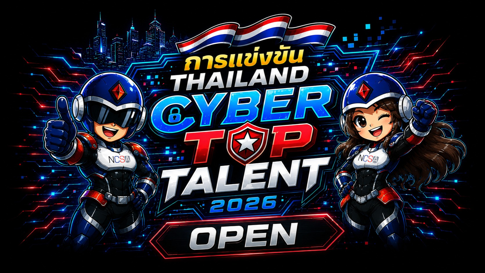 Open