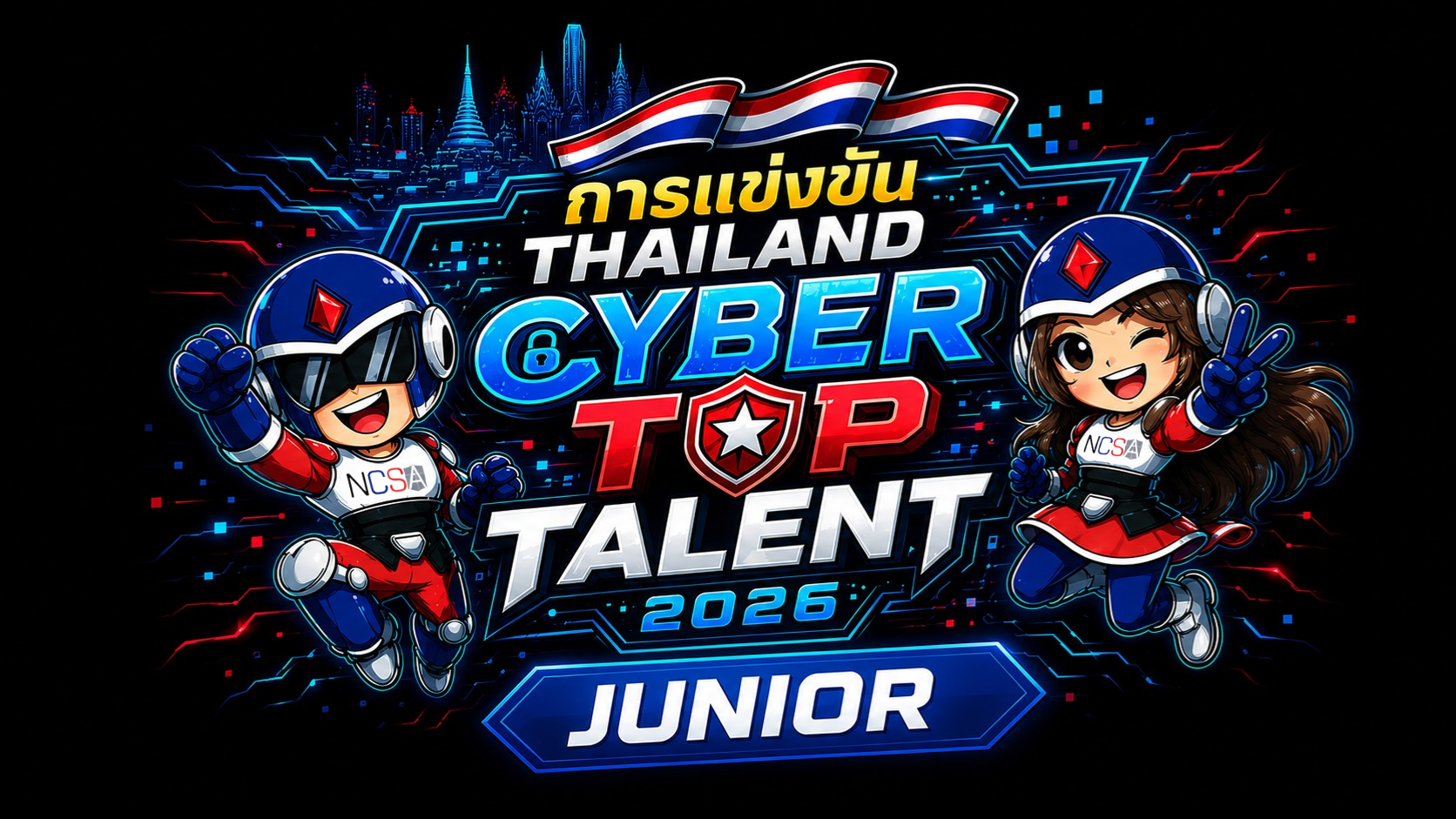 Junior